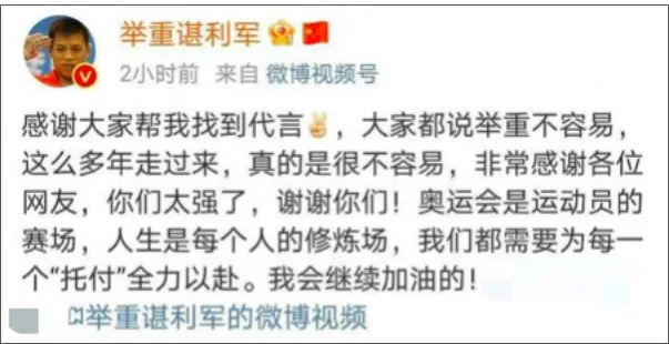 举重历史_举重历史前十_举重史上的奇迹